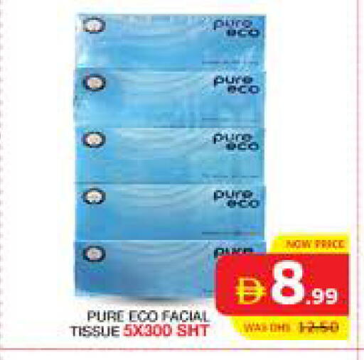 available at الامارات السبع سوبر ماركت in الإمارات العربية المتحدة , الامارات - أبو ظبي