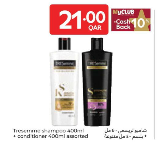 available at Carrefour in Qatar - Al Shamal