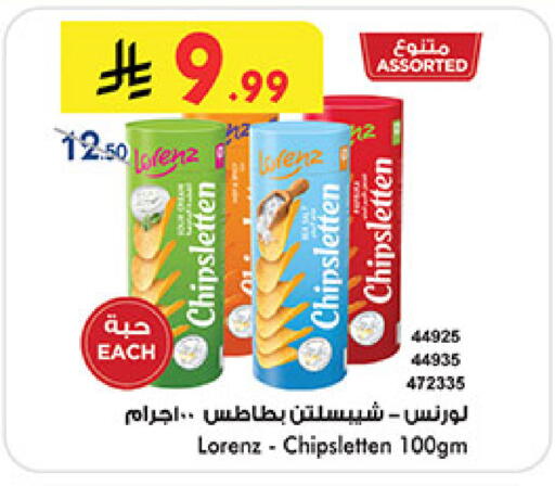available at بن داود in مملكة العربية السعودية, السعودية, سعودية - مكة المكرمة