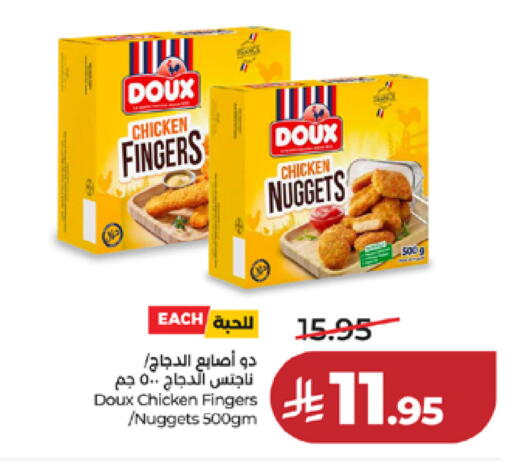 available at لولو هايبرماركت in مملكة العربية السعودية, السعودية, سعودية - مكة المكرمة