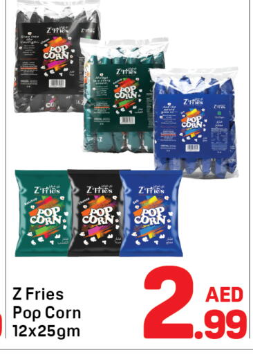 available at دي تو دي in الإمارات العربية المتحدة , الامارات - الشارقة / عجمان