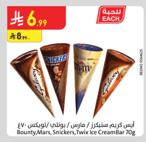 available at Danube in KSA, Saudi Arabia, Saudi - Unayzah