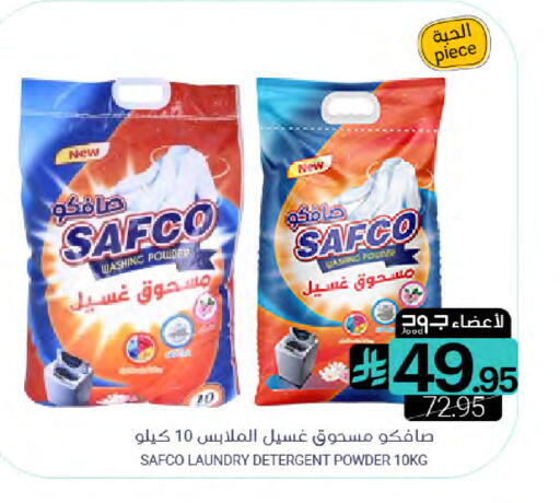 available at اسواق المنتزه in مملكة العربية السعودية, السعودية, سعودية - المنطقة الشرقية