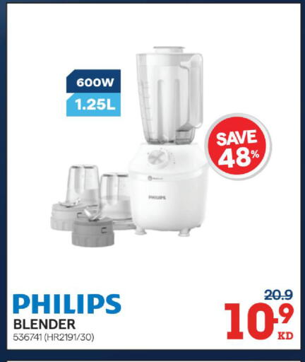 available at X-Cite in Kuwait - Jahra Governorate