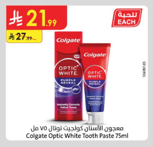 available at Danube in KSA, Saudi Arabia, Saudi - Al-Kharj