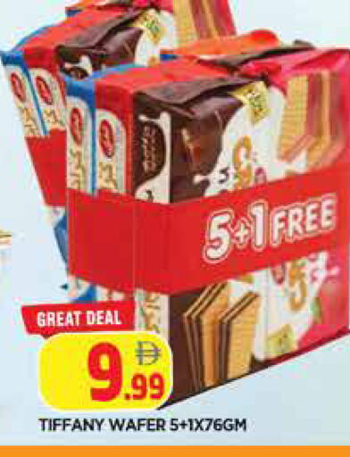 available at المدينة in الإمارات العربية المتحدة , الامارات - الشارقة / عجمان