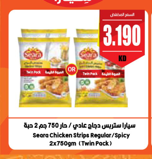 available at City Hypermarket in Kuwait - Ahmadi Governorate