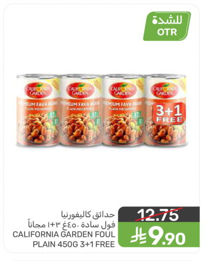 available at  مـزايــا in مملكة العربية السعودية, السعودية, سعودية - المنطقة الشرقية