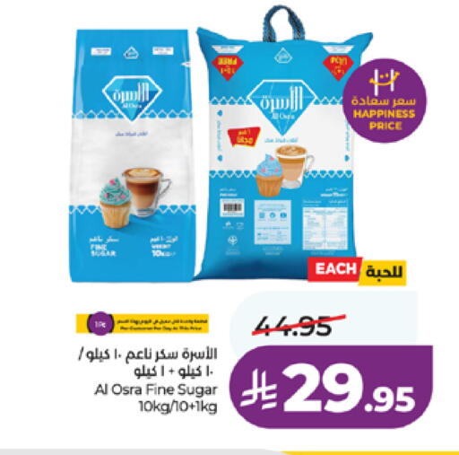 available at LULU Hypermarket in KSA, Saudi Arabia, Saudi - Mecca