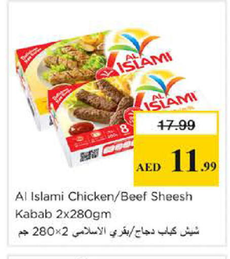 available at نستو هايبرماركت in الإمارات العربية المتحدة , الامارات - الشارقة / عجمان