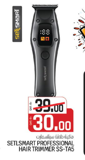 available at كنز ميني مارت in قطر - الضعاين