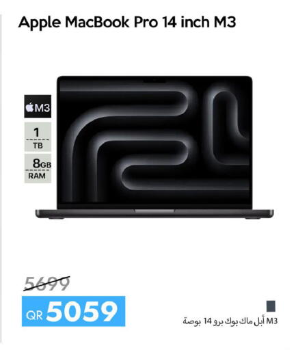 Apple available at iCONNECT  in Qatar - Al-Shahaniya