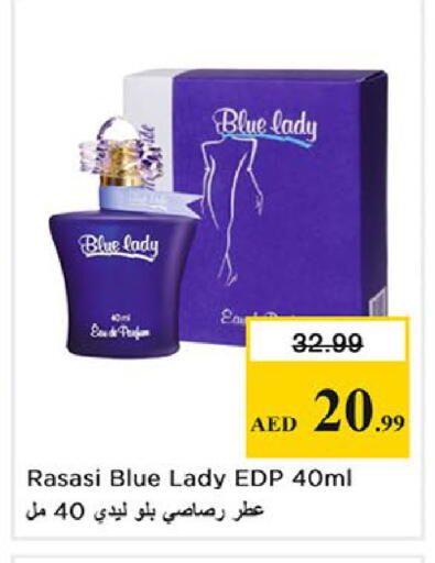 available at Nesto Hypermarket in UAE - Fujairah