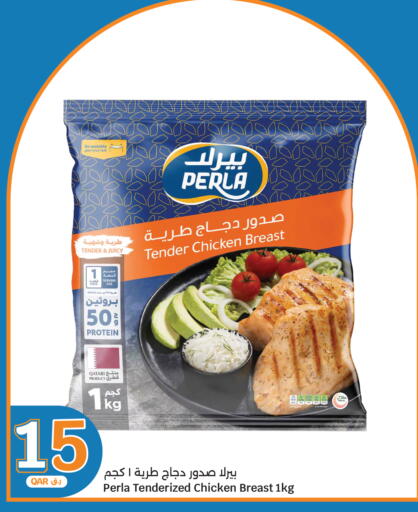 available at سيتي هايبرماركت in قطر - الضعاين