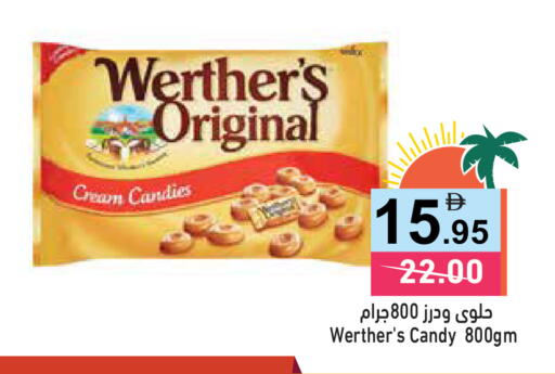 available at أسواق رامز in الإمارات العربية المتحدة , الامارات - الشارقة / عجمان