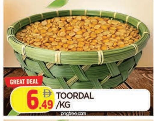 available at المدينة in الإمارات العربية المتحدة , الامارات - الشارقة / عجمان