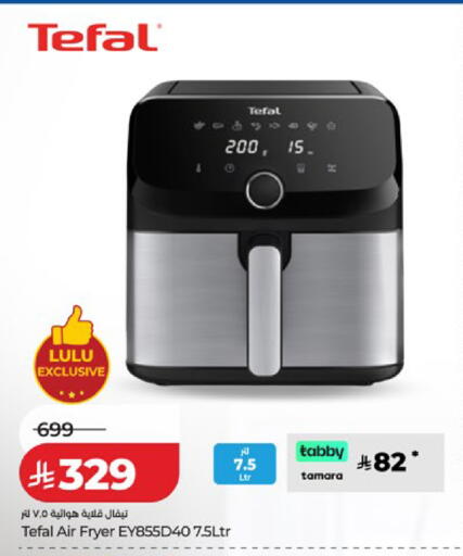 available at LULU Hypermarket in KSA, Saudi Arabia, Saudi - Al Hasa