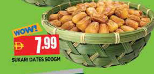 available at AL MADINA in UAE - Sharjah / Ajman