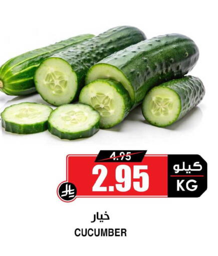 Cucumber available at أسواق النخبة in مملكة العربية السعودية, السعودية, سعودية - المنطقة الشرقية