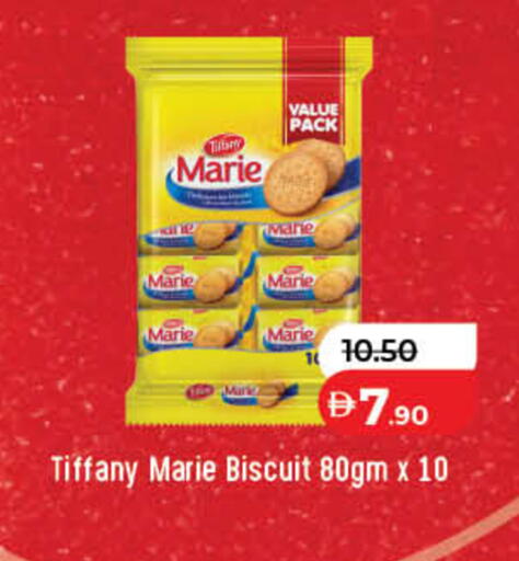 available at لولو هايبرماركت in الإمارات العربية المتحدة , الامارات - دبي