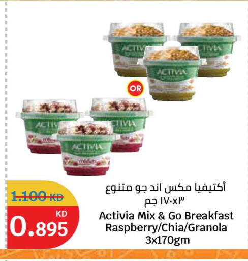 Raspberry available at سيتي هايبرماركت in الكويت - مدينة الكويت