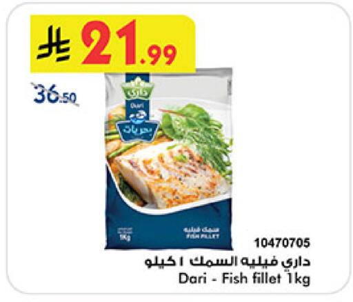 available at Bin Dawood in KSA, Saudi Arabia, Saudi - Mecca