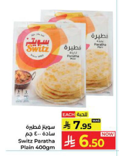 available at كبايان هايبرماركت in مملكة العربية السعودية, السعودية, سعودية - ينبع