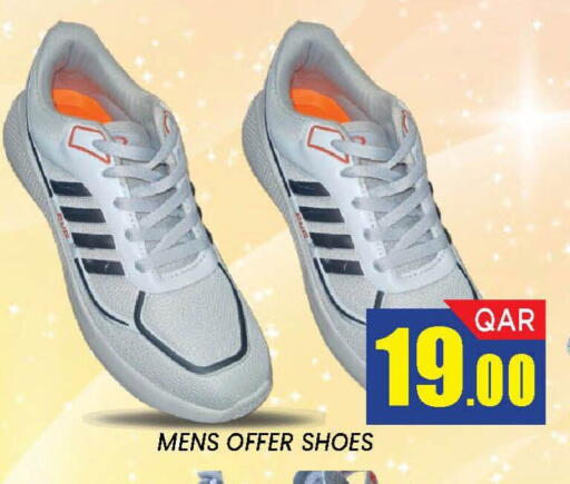 available at دوحة ستوب انح شوب هايبرماركت in قطر - الدوحة