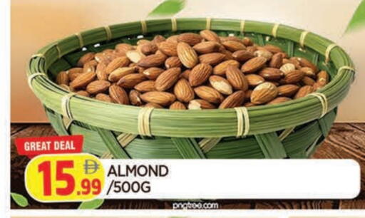 available at المدينة in الإمارات العربية المتحدة , الامارات - الشارقة / عجمان