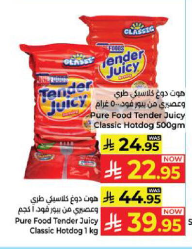 available at Kabayan Hypermarket in KSA, Saudi Arabia, Saudi - Yanbu