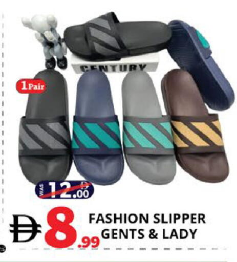 available at اكسبرس المدينة هايبرماركت in الإمارات العربية المتحدة , الامارات - أبو ظبي