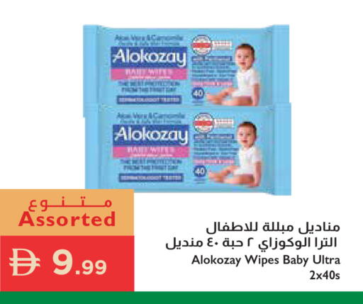 available at إسطنبول سوبرماركت in الإمارات العربية المتحدة , الامارات - الشارقة / عجمان