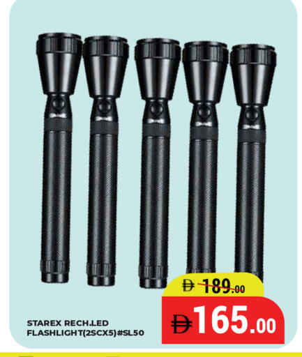 available at Kerala Hypermarket in UAE - Ras al Khaimah