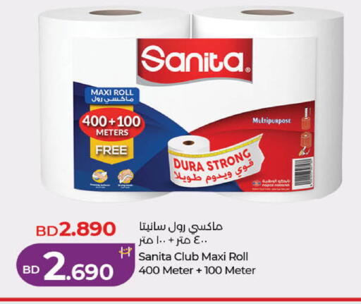 available at لولو هايبر ماركت in البحرين