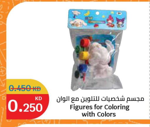 available at سيتي هايبرماركت in الكويت - محافظة الجهراء