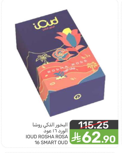 available at  مـزايــا in مملكة العربية السعودية, السعودية, سعودية - المنطقة الشرقية