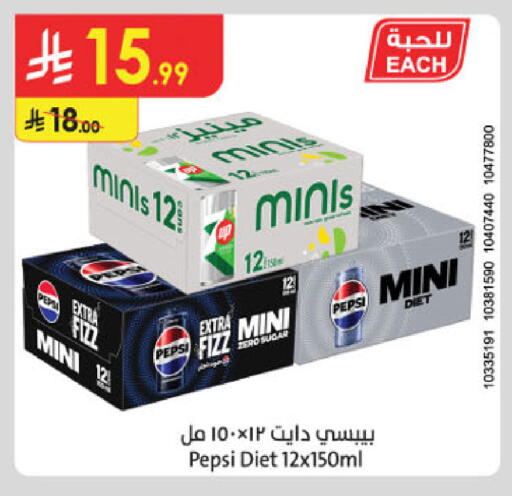 available at Danube in KSA, Saudi Arabia, Saudi - Tabuk