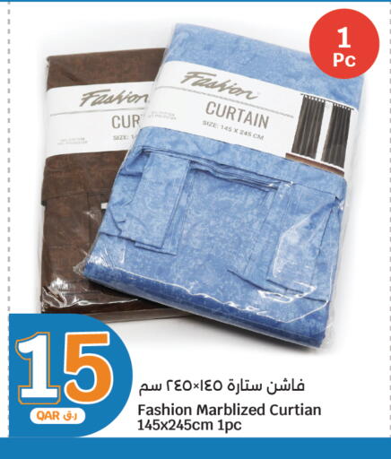 available at سيتي هايبرماركت in قطر - الضعاين