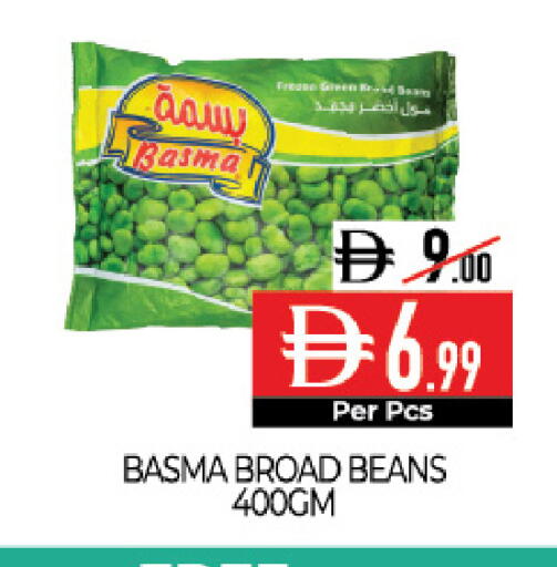 available at ديلايس سوبرماركت in الإمارات العربية المتحدة , الامارات - أبو ظبي