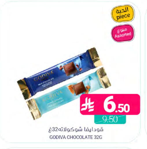 available at اسواق المنتزه in مملكة العربية السعودية, السعودية, سعودية - المنطقة الشرقية