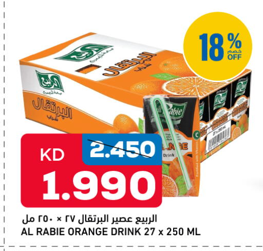 Orange available at Gulfmart in Kuwait - Jahra Governorate