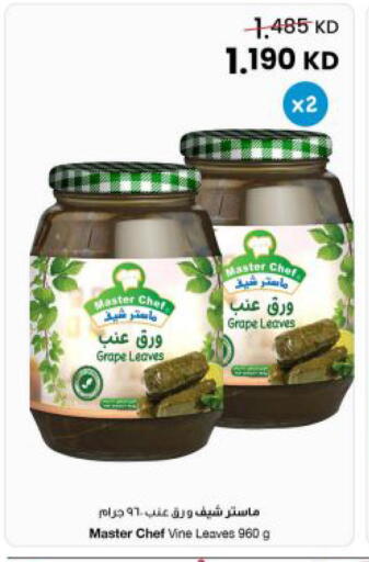 available at The Sultan Center in Kuwait - Jahra Governorate