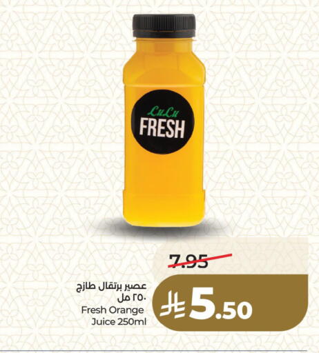 Orange available at LULU Hypermarket in KSA, Saudi Arabia, Saudi - Dammam