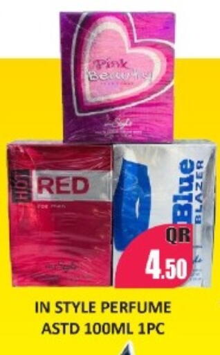 available at Kabayan Store in Qatar - Al Wakra