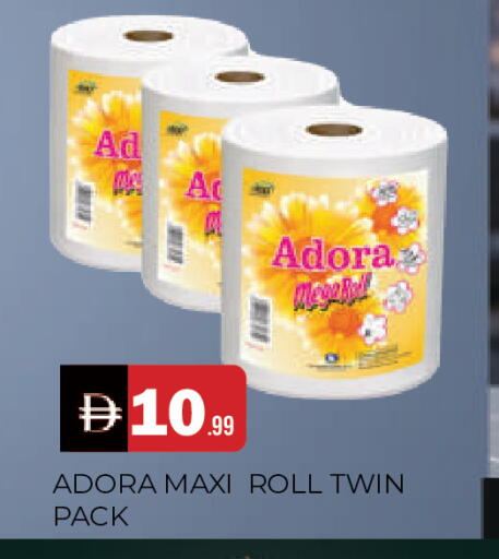 available at المدينة in الإمارات العربية المتحدة , الامارات - الشارقة / عجمان