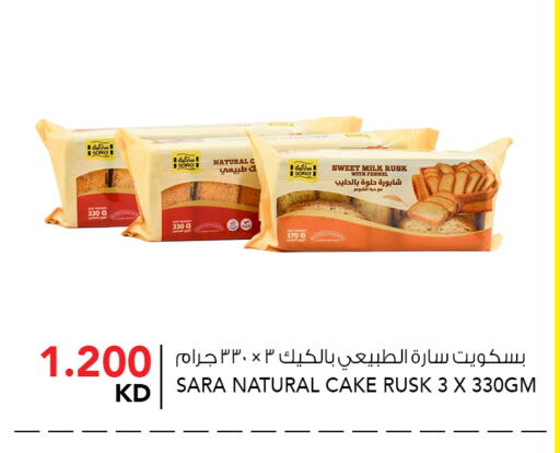 Fennel available at النصر هايبر ماركت in الكويت - محافظة الأحمدي