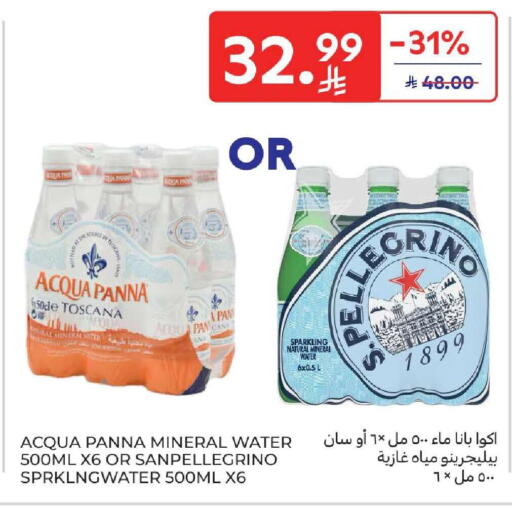 available at كارفور in مملكة العربية السعودية, السعودية, سعودية - المنطقة الشرقية