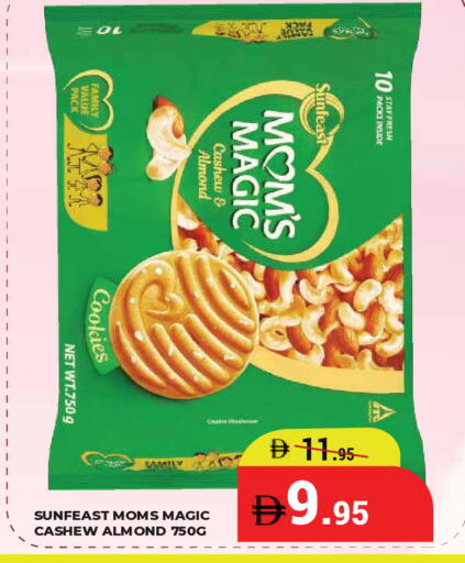 available at Kerala Hypermarket in UAE - Ras al Khaimah