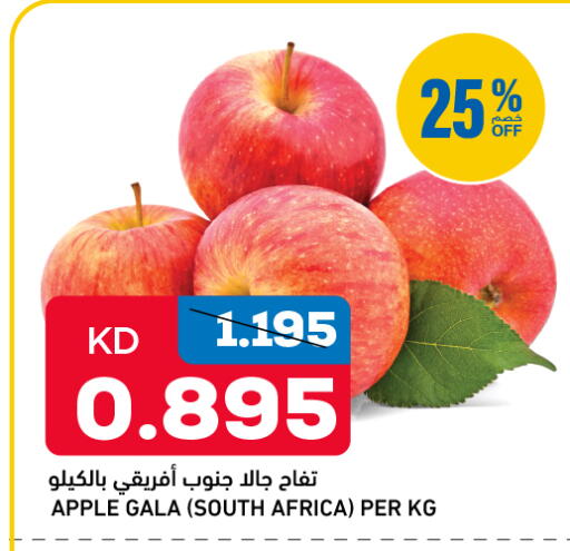 Apple from South Africa available at Gulfmart in Kuwait - Jahra Governorate