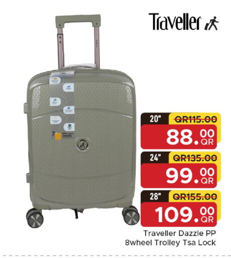 available at مركز التموين العائلي in قطر - الشحانية